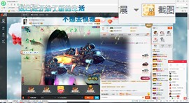 这不好起来了吗主播照片