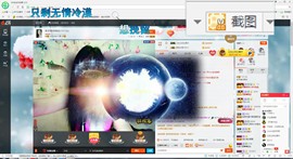这不好起来了吗主播照片