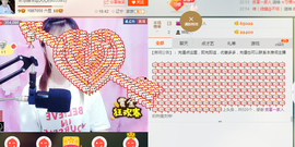 惯宝✨多幸运主播照片