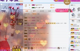 徐小胖生病暂停主播照片