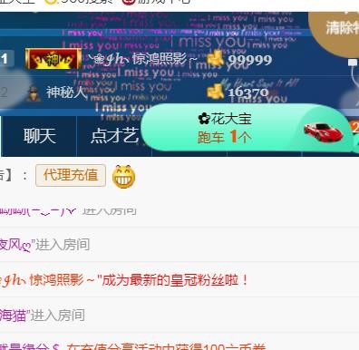 素雪小幸运的图片