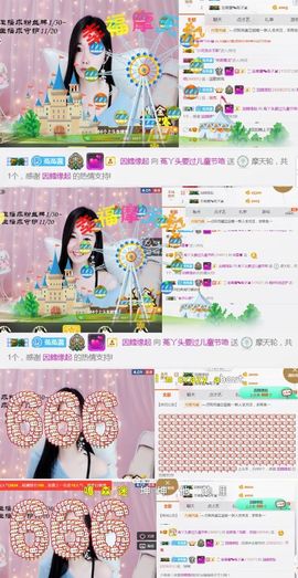 ❤️菟菟橴主播照片