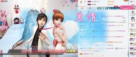 九泠❤休息两天主播照片