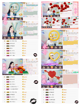 诗妍💞佛系主播照片