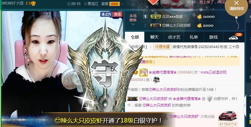 ✿湾湾✿的图片