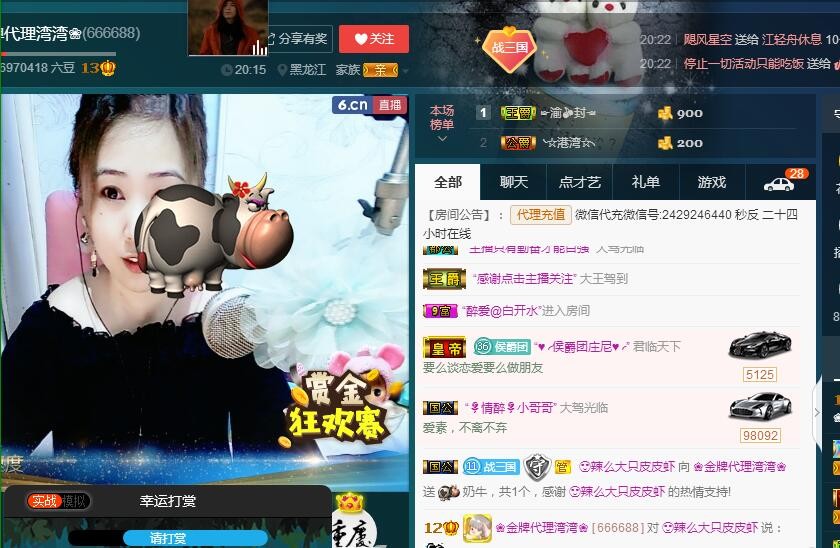 ✿湾湾✿的图片