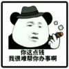 昵称被和谐95271的头像