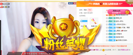 青四年主播照片
