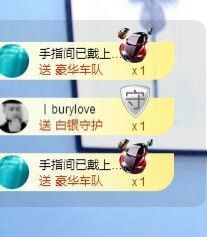 妲己上午播主播照片