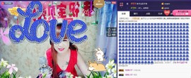 骑驴超飞机主播照片