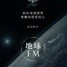胡俊宇*海报