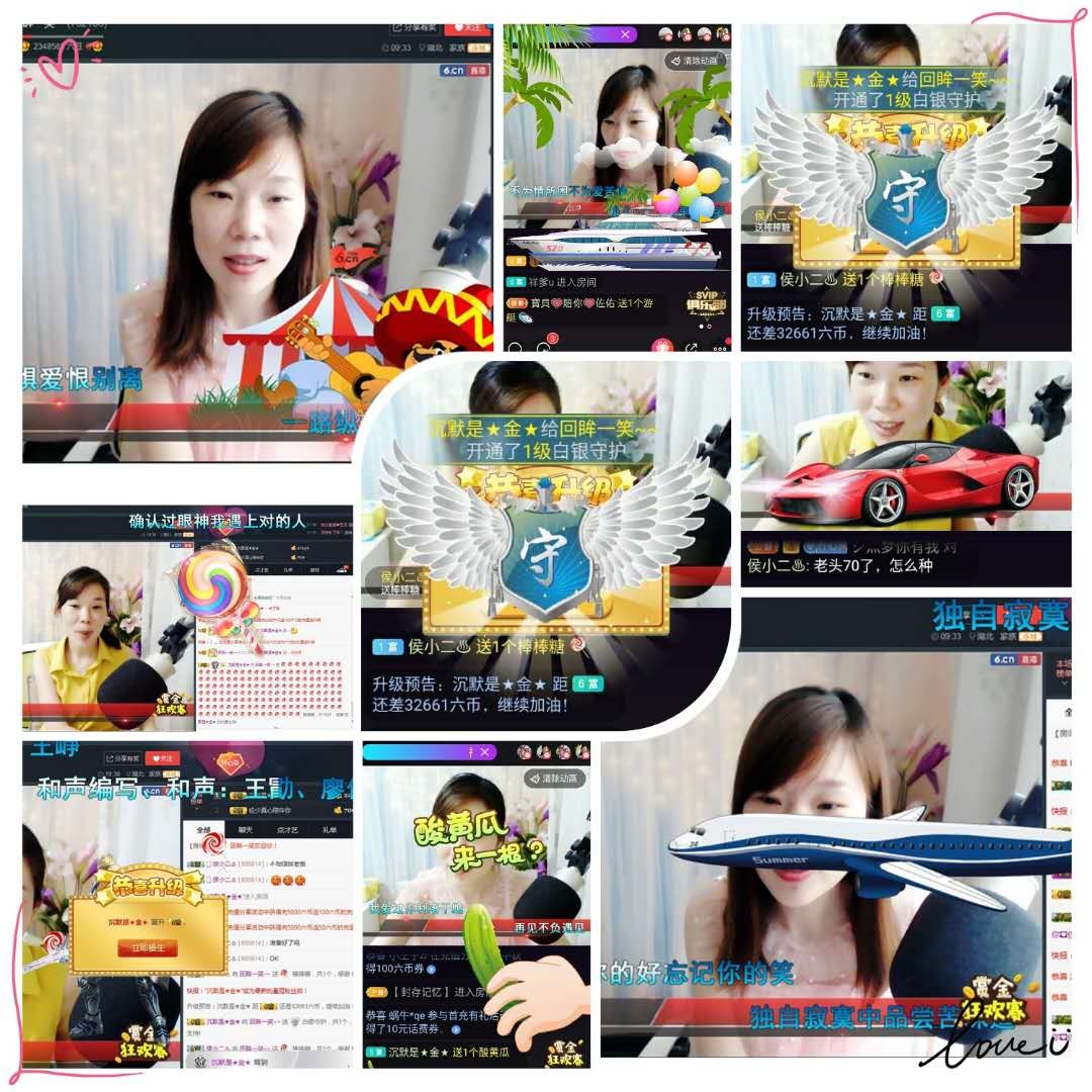 回眸一笑~~的主播照片
