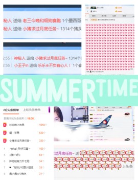 张小猪ii主播照片