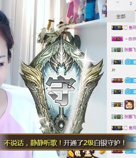 🎵家中有事休主播照片