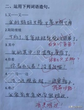 ＄没币＄主播照片