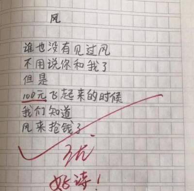 ＄没币＄主播照片