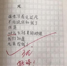 ＄没币＄主播照片
