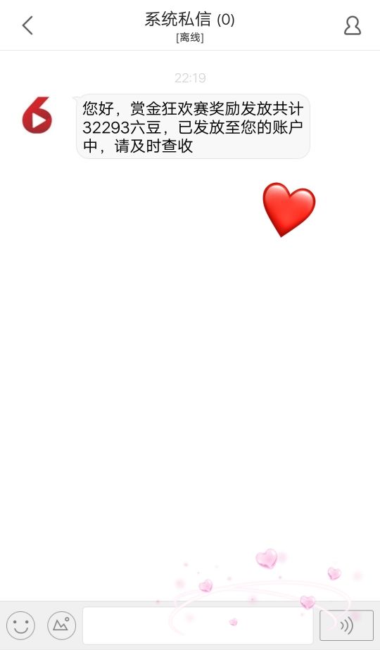 星兒?的主播照片