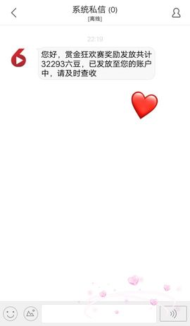 星儿✨主播照片
