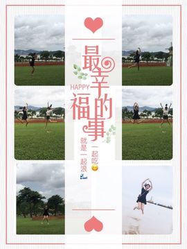 小苹果❤️❤️主播照片