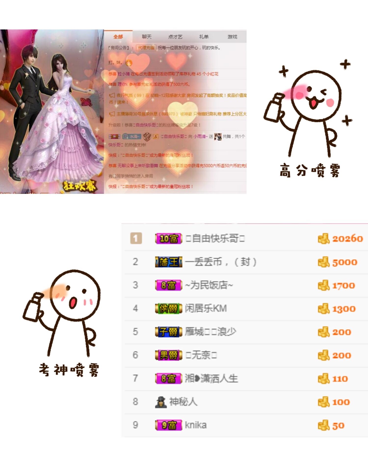 释然。。。。。的图片