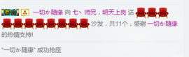 七丶师兄主播照片