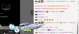 小七宝👑主播照片