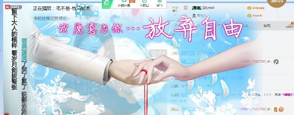 小宋许的主播照片