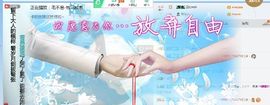 小宋许主播照片