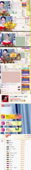 七公主（退）主播照片