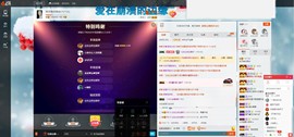这不好起来了吗主播照片