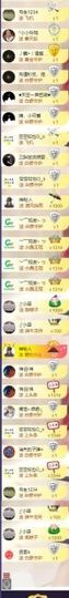 雅雅雅妹主播照片
