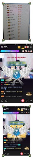 甜甜回来了主播照片