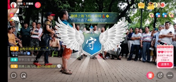 广西玲玲🌻的图片