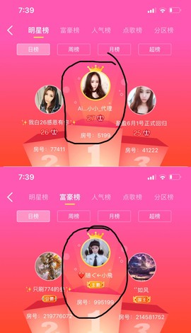 小小凡🎤（8点播）主播照片