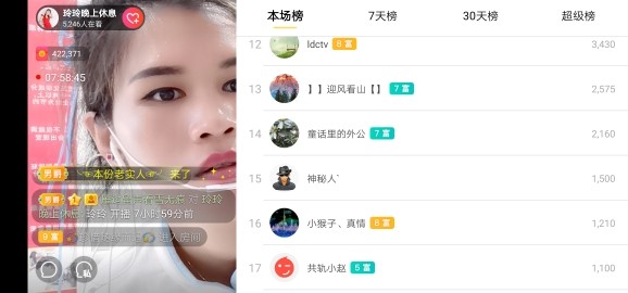广西玲玲🌻的图片
