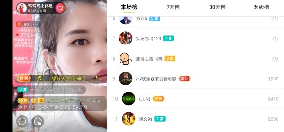 广西玲玲🌻的图片