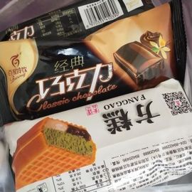 乖“我们的回忆，😘主播照片