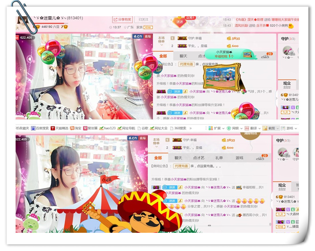 ╰ゞ✿迷雪儿✿ゞ╮的主播照片