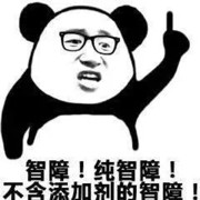 啤酒给我放冰箱海报