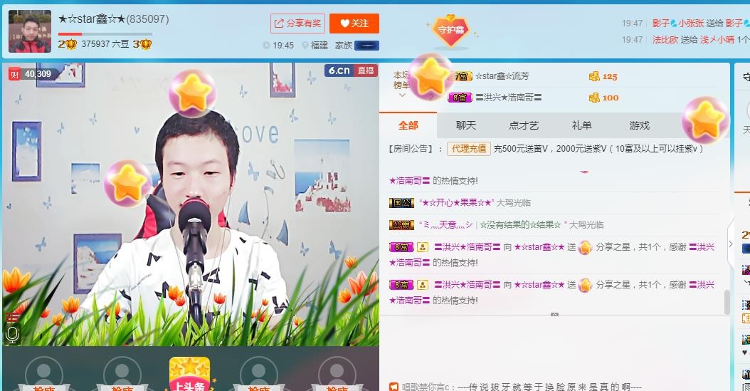 小鑫唱情歌的图片