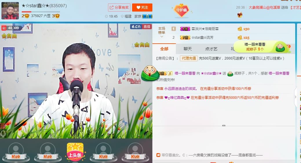 小鑫唱情歌的图片