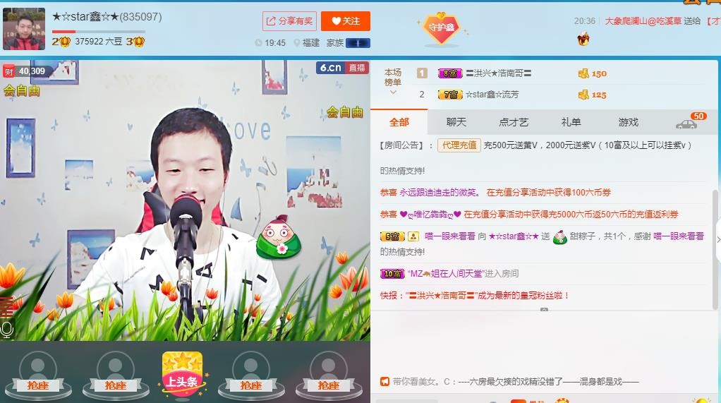小鑫唱情歌的图片