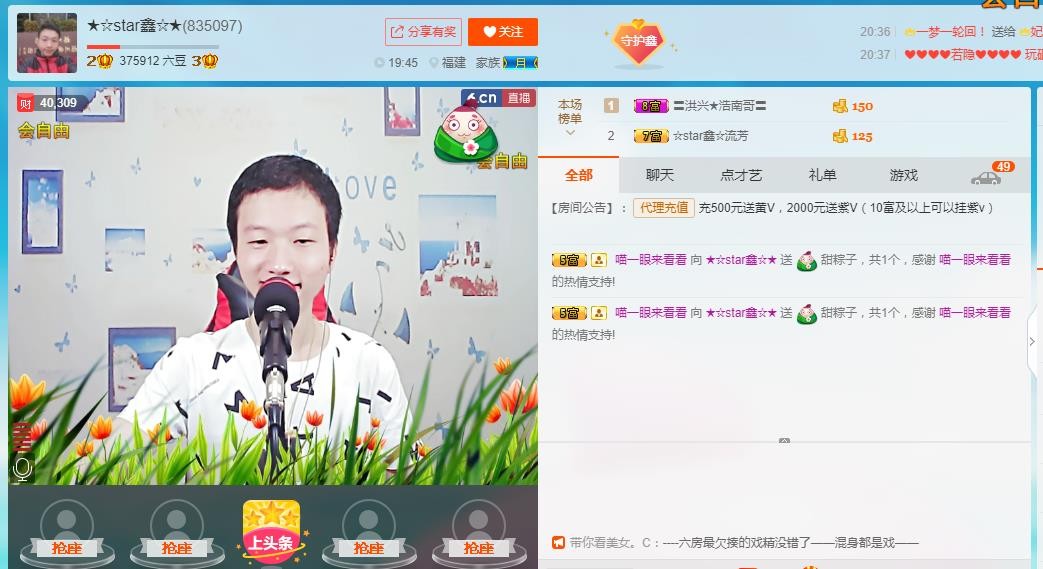 小鑫唱情歌的图片