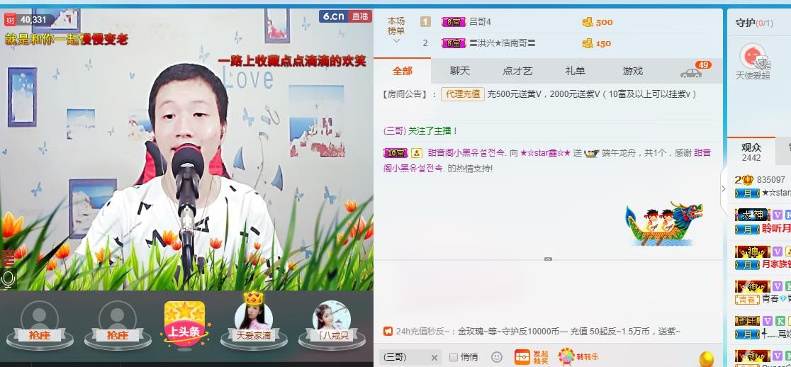 小鑫唱情歌的图片