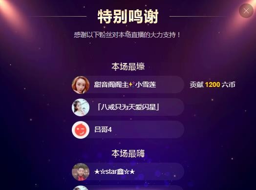 小鑫唱情歌的图片