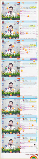 小鑫唱情歌主播照片