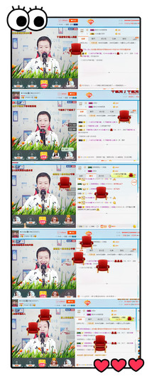小鑫唱情歌主播照片