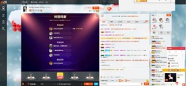 这不好起来了吗主播照片