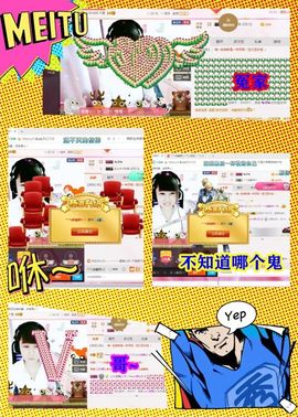 乖“我们的回忆，😘主播照片